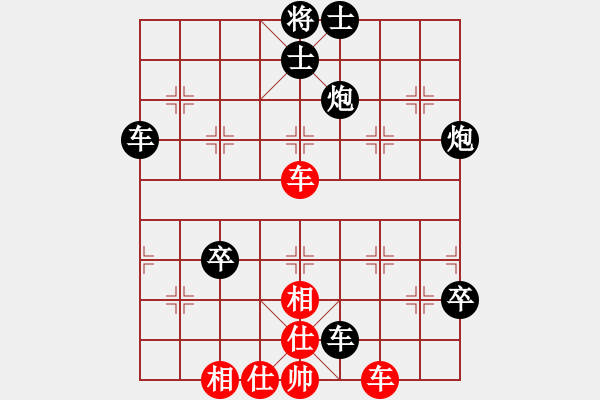 象棋棋譜圖片：【祝賀杭州地鐵開通7周年】4396604(草民) 負(fù) 3083232(太守) - 步數(shù)：90 