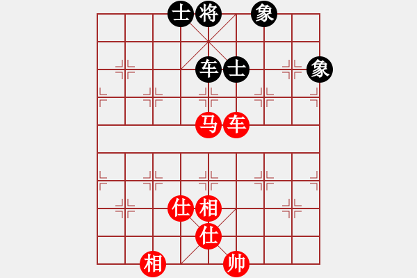 象棋棋譜圖片：黑龍江趙國榮 (和) 湖北柳大華 (1999.1.25于滎陽) - 步數(shù)：140 