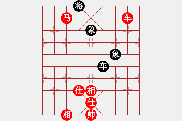 象棋棋谱图片：黑龙江赵国荣 (和) 湖北柳大华 (1999.1.25于荥阳) - 步数：180 