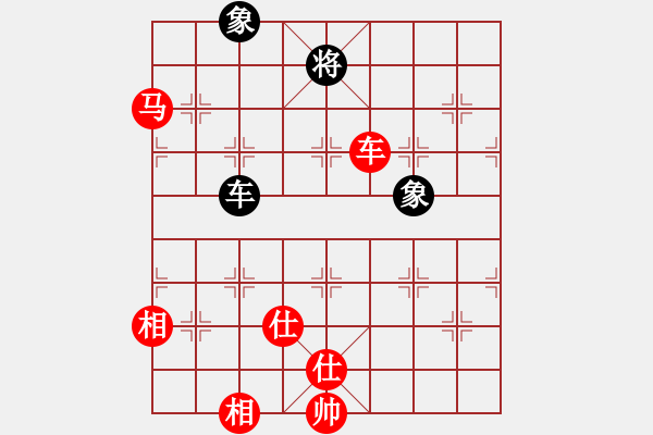 象棋棋谱图片：黑龙江赵国荣 (和) 湖北柳大华 (1999.1.25于荥阳) - 步数：190 