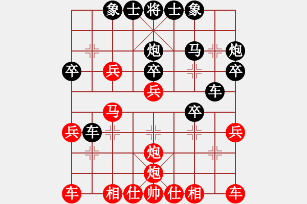 象棋棋谱图片：黑龙江赵国荣 (和) 湖北柳大华 (1999.1.25于荥阳) - 步数：30 