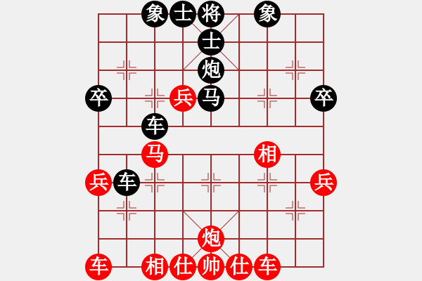 象棋棋谱图片：黑龙江赵国荣 (和) 湖北柳大华 (1999.1.25于荥阳) - 步数：40 
