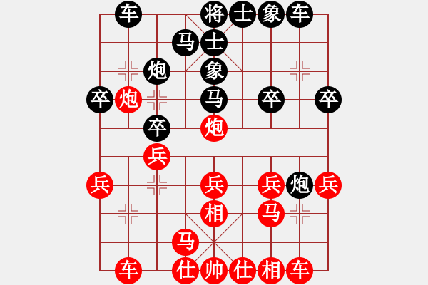 象棋棋谱图片：赵鑫鑫 先和 阎文清 - 步数：20 