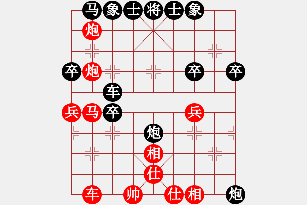 象棋棋谱图片：叶新洲 先和 陈栋 - 步数：40 