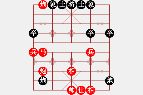 象棋棋谱图片：叶新洲 先和 陈栋 - 步数：70 