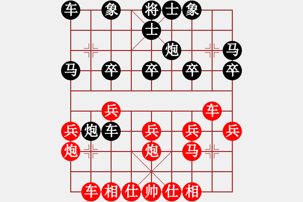 象棋棋譜圖片：盼盼(9段)-負(fù)-滄州英雄(日帥)中炮進(jìn)七兵對(duì)單提馬橫車 - 步數(shù)：20 