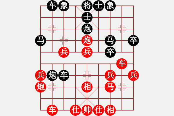 象棋棋譜圖片：盼盼(9段)-負(fù)-滄州英雄(日帥)中炮進(jìn)七兵對(duì)單提馬橫車 - 步數(shù)：30 