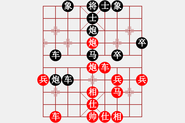 象棋棋譜圖片：盼盼(9段)-負(fù)-滄州英雄(日帥)中炮進(jìn)七兵對(duì)單提馬橫車 - 步數(shù)：40 