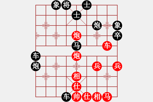 象棋棋譜圖片：盼盼(9段)-負(fù)-滄州英雄(日帥)中炮進(jìn)七兵對(duì)單提馬橫車 - 步數(shù)：60 