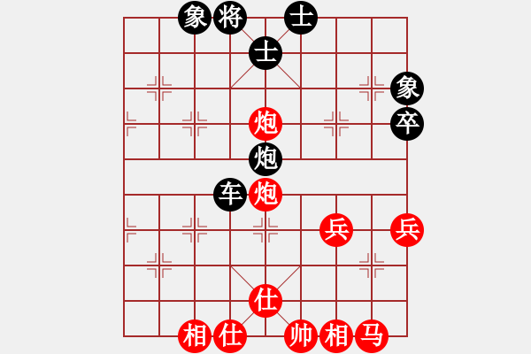 象棋棋譜圖片：盼盼(9段)-負(fù)-滄州英雄(日帥)中炮進(jìn)七兵對(duì)單提馬橫車 - 步數(shù)：70 