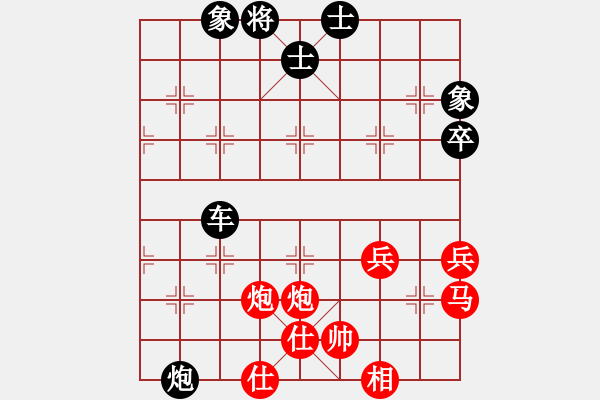 象棋棋譜圖片：盼盼(9段)-負(fù)-滄州英雄(日帥)中炮進(jìn)七兵對(duì)單提馬橫車 - 步數(shù)：80 