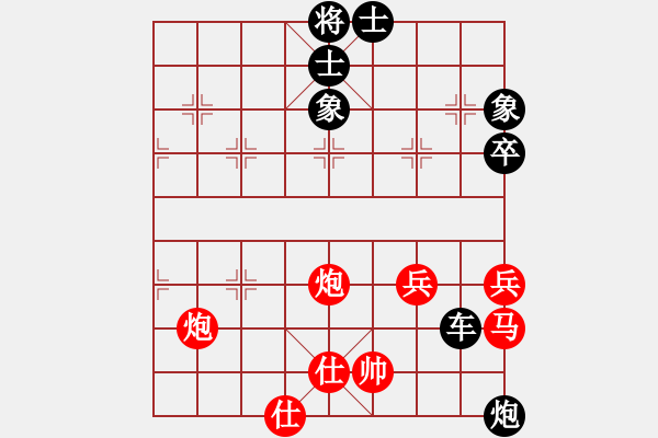 象棋棋譜圖片：盼盼(9段)-負(fù)-滄州英雄(日帥)中炮進(jìn)七兵對(duì)單提馬橫車 - 步數(shù)：96 