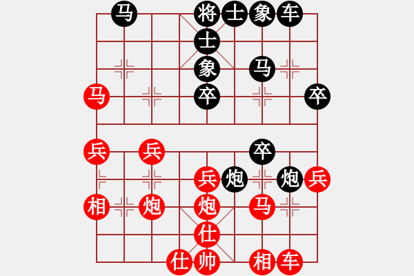 象棋棋譜圖片：郭能通[308332818] -VS- 中國(guó)第一棋迷[31650638] - 步數(shù)：30 