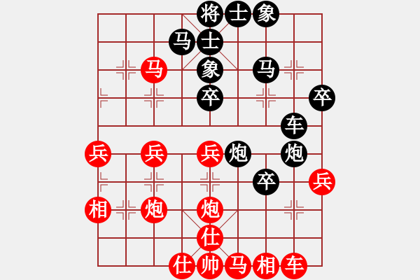 象棋棋譜圖片：郭能通[308332818] -VS- 中國(guó)第一棋迷[31650638] - 步數(shù)：40 