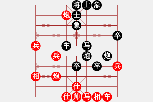 象棋棋譜圖片：郭能通[308332818] -VS- 中國(guó)第一棋迷[31650638] - 步數(shù)：50 