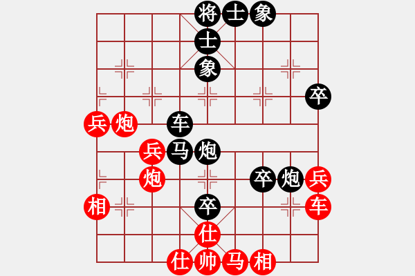 象棋棋譜圖片：郭能通[308332818] -VS- 中國(guó)第一棋迷[31650638] - 步數(shù)：60 