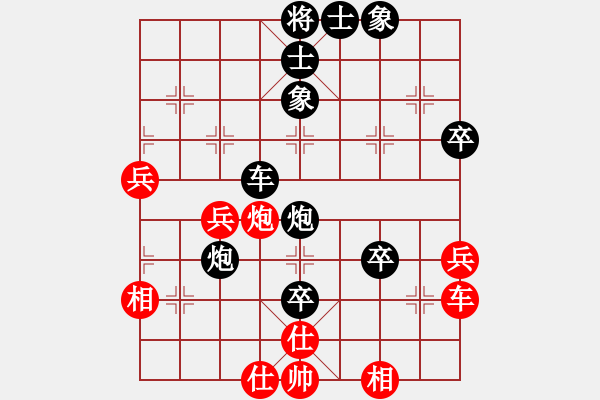 象棋棋譜圖片：郭能通[308332818] -VS- 中國(guó)第一棋迷[31650638] - 步數(shù)：66 