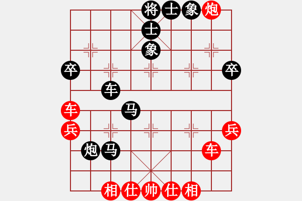 象棋棋譜圖片：殺殺殺殺VS星海大偉(2013-1-28) - 步數(shù)：50 