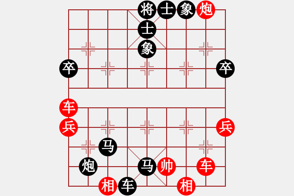 象棋棋譜圖片：殺殺殺殺VS星海大偉(2013-1-28) - 步數(shù)：60 