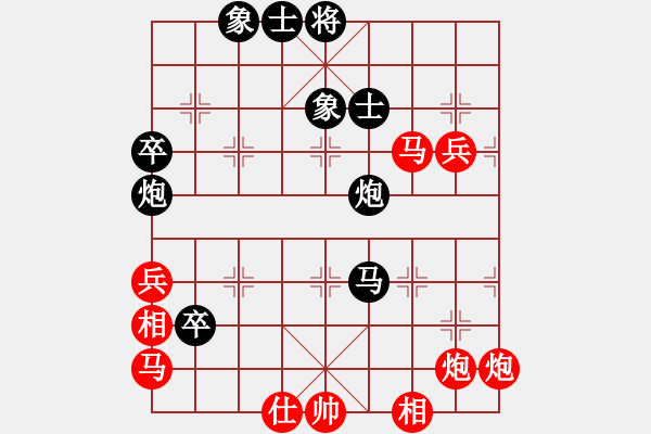 象棋棋譜圖片：精靈哥哥(月將)-和-下山王冖(月將) - 步數(shù)：100 