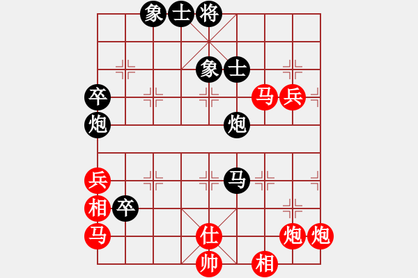 象棋棋譜圖片：精靈哥哥(月將)-和-下山王冖(月將) - 步數(shù)：101 