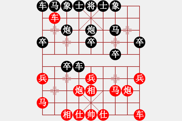 象棋棋譜圖片：精靈哥哥(月將)-和-下山王冖(月將) - 步數(shù)：20 