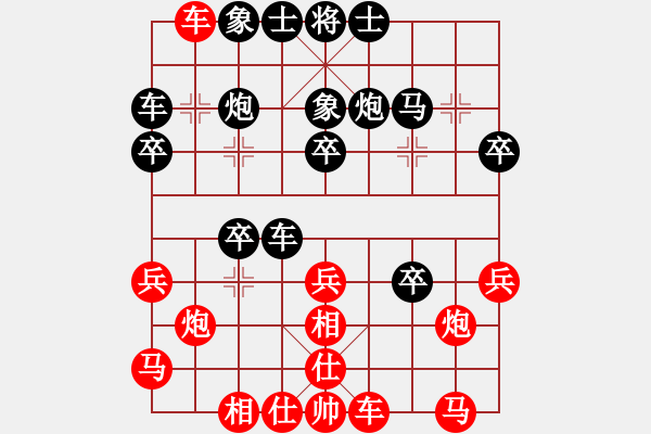 象棋棋譜圖片：精靈哥哥(月將)-和-下山王冖(月將) - 步數(shù)：30 