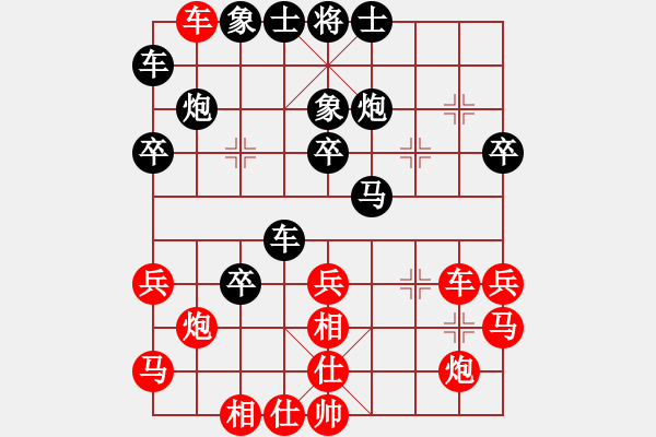 象棋棋譜圖片：精靈哥哥(月將)-和-下山王冖(月將) - 步數(shù)：40 