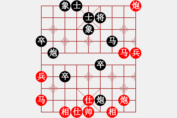 象棋棋譜圖片：精靈哥哥(月將)-和-下山王冖(月將) - 步數(shù)：70 