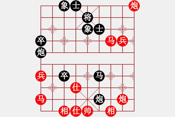 象棋棋譜圖片：精靈哥哥(月將)-和-下山王冖(月將) - 步數(shù)：80 