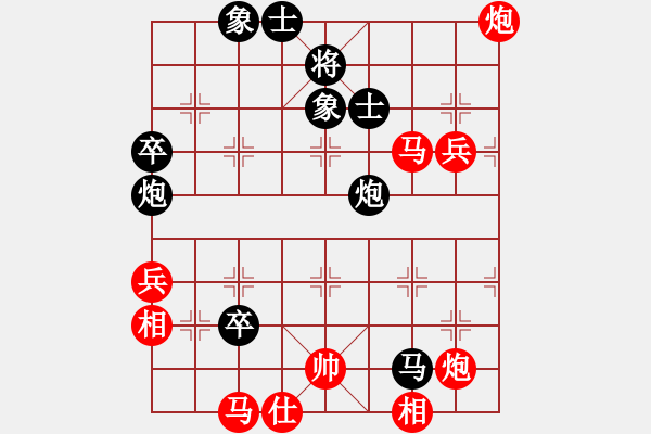 象棋棋譜圖片：精靈哥哥(月將)-和-下山王冖(月將) - 步數(shù)：90 