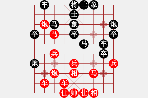 象棋棋譜圖片：唯我橫刀(日帥)-勝-瀟湘棋手(月將)中炮七路馬對(duì)屏風(fēng)馬 紅左馬盤河士4進(jìn)5 - 步數(shù)：30 