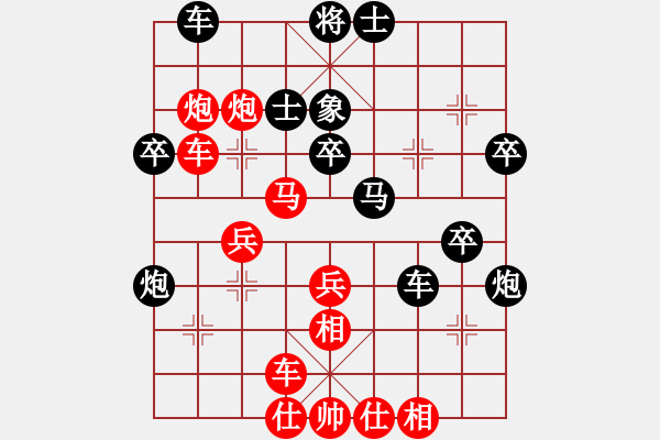 象棋棋譜圖片：唯我橫刀(日帥)-勝-瀟湘棋手(月將)中炮七路馬對(duì)屏風(fēng)馬 紅左馬盤河士4進(jìn)5 - 步數(shù)：40 