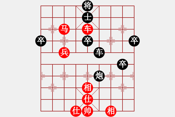 象棋棋譜圖片：唯我橫刀(日帥)-勝-瀟湘棋手(月將)中炮七路馬對(duì)屏風(fēng)馬 紅左馬盤河士4進(jìn)5 - 步數(shù)：60 