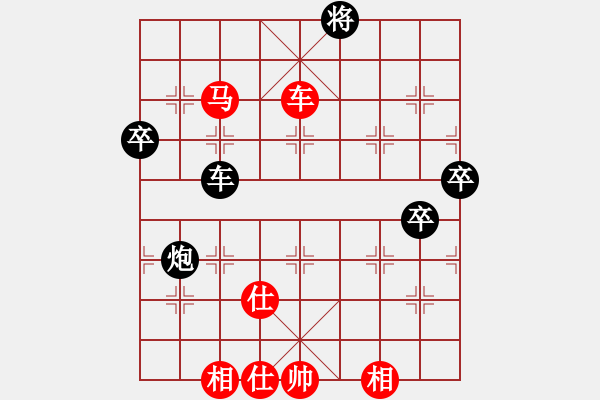 象棋棋譜圖片：唯我橫刀(日帥)-勝-瀟湘棋手(月將)中炮七路馬對(duì)屏風(fēng)馬 紅左馬盤河士4進(jìn)5 - 步數(shù)：73 