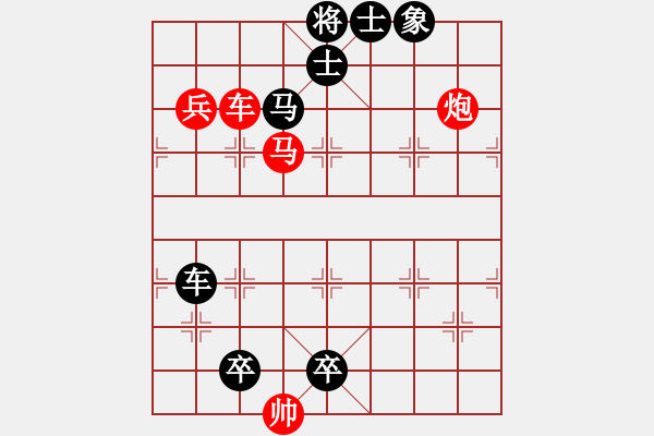 象棋棋譜圖片：Q. 和尚－難度高：第112局 - 步數(shù)：0 