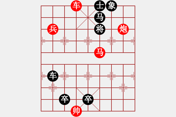 象棋棋譜圖片：Q. 和尚－難度高：第112局 - 步數(shù)：10 