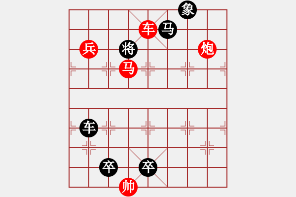 象棋棋譜圖片：Q. 和尚－難度高：第112局 - 步數(shù)：20 