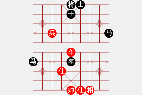 象棋棋譜圖片：第16局-李來群(紅先勝)胡榮華 - 步數(shù)：130 