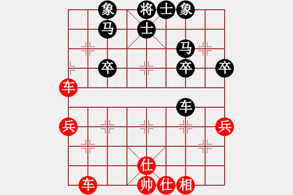 象棋棋譜圖片：第16局-李來群(紅先勝)胡榮華 - 步數(shù)：50 