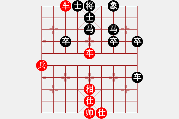 象棋棋譜圖片：第16局-李來群(紅先勝)胡榮華 - 步數(shù)：60 