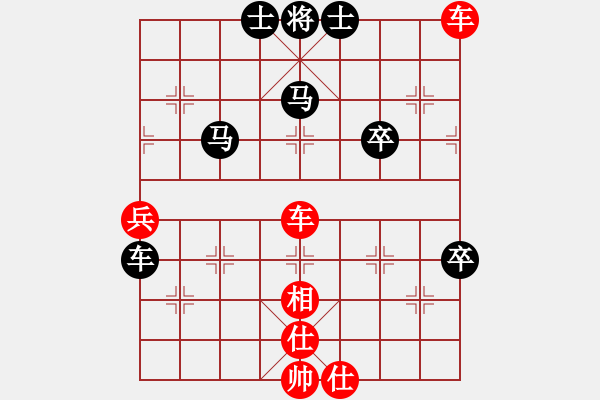 象棋棋譜圖片：第16局-李來群(紅先勝)胡榮華 - 步數(shù)：80 