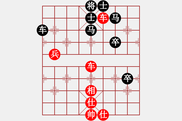 象棋棋譜圖片：第16局-李來群(紅先勝)胡榮華 - 步數(shù)：90 