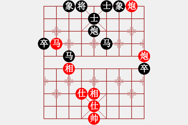 象棋棋譜圖片：大師群樺VS業(yè)余愛好-象棋(2013-11-5) - 步數(shù)：100 