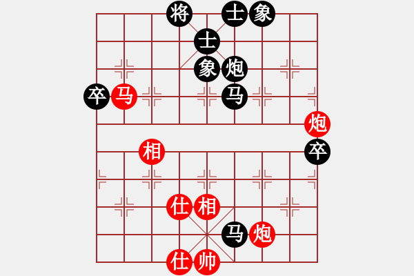 象棋棋譜圖片：大師群樺VS業(yè)余愛好-象棋(2013-11-5) - 步數(shù)：110 