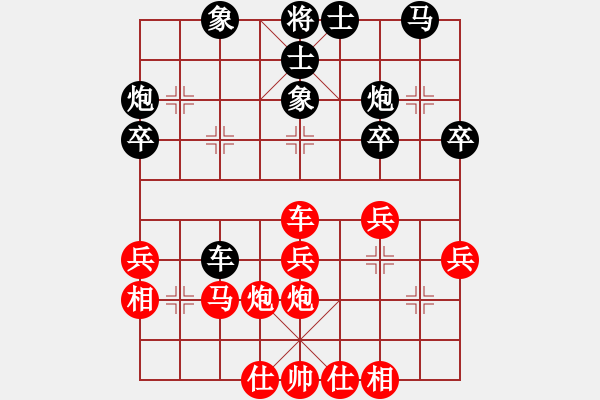 象棋棋譜圖片：4611局 --旋九專雙核-專業(yè) 紅先和 旋風(fēng)引擎24層 - 步數(shù)：30 