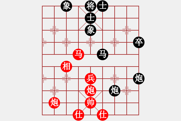 象棋棋譜圖片：4611局 --旋九專雙核-專業(yè) 紅先和 旋風(fēng)引擎24層 - 步數(shù)：50 