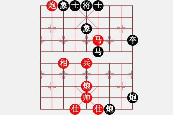 象棋棋譜圖片：4611局 --旋九專雙核-專業(yè) 紅先和 旋風(fēng)引擎24層 - 步數(shù)：60 