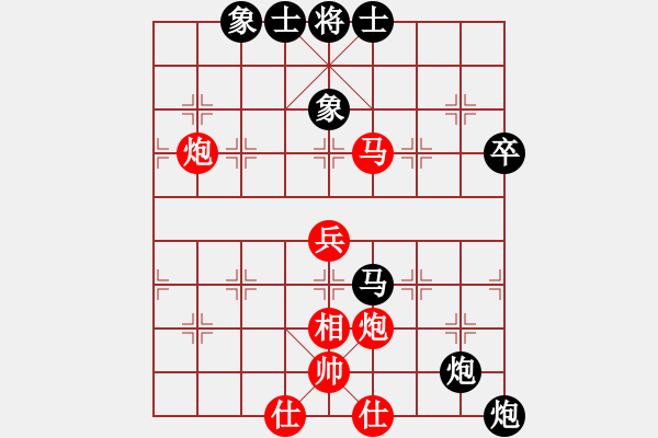 象棋棋譜圖片：4611局 --旋九專雙核-專業(yè) 紅先和 旋風(fēng)引擎24層 - 步數(shù)：70 