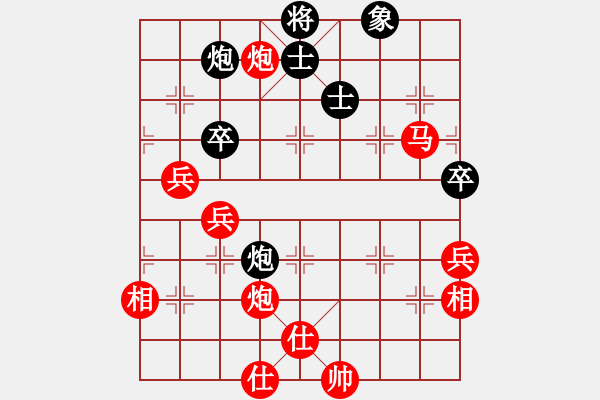 象棋棋譜圖片：中炮進五七路兵對屏風馬(七)紅勝 - 步數(shù)：100 